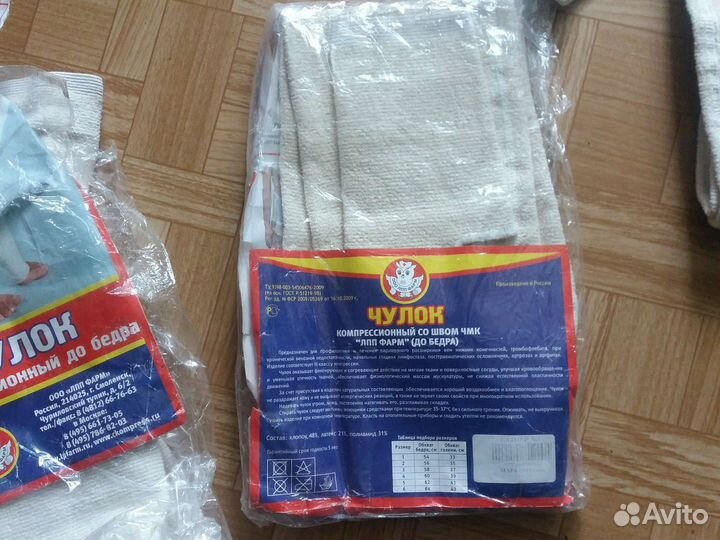 Корректор осанки и другое