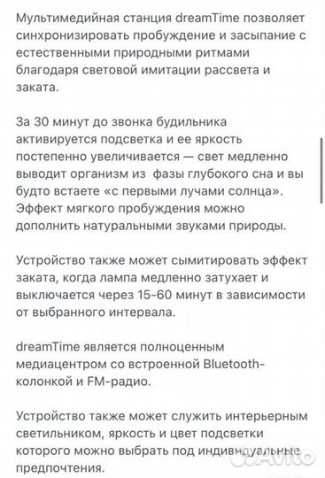 Мультимедийная станция. Новая