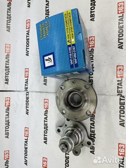 Ступица заднего колеса с осью