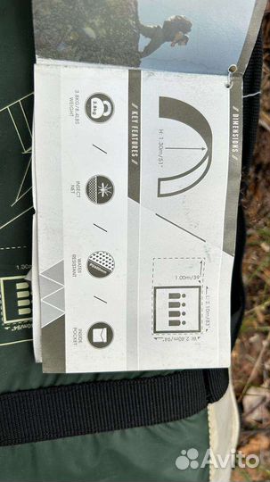 Палатка 4 местная туристическая