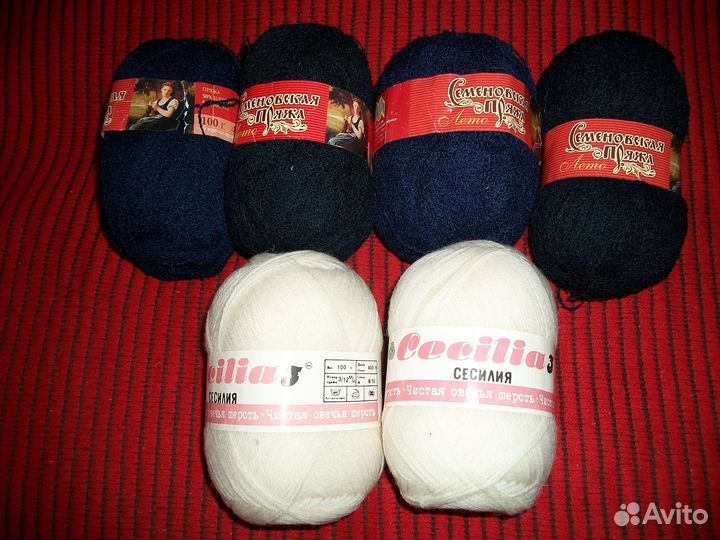 Пряжа шерсть полушерсть акрил