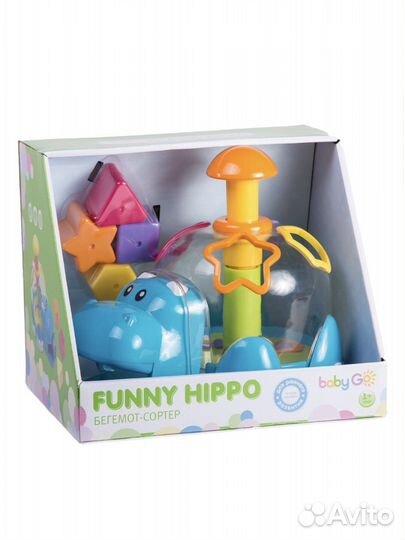 Сортер бегемот