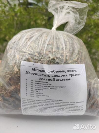 Рассасывающий сбор