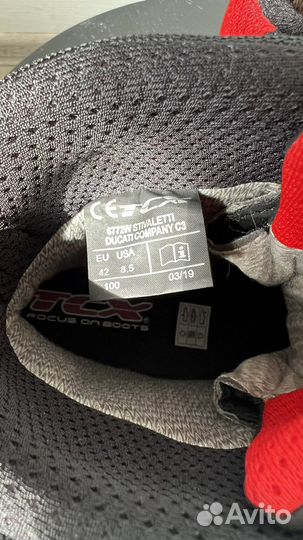Мотоботинки мужские 42 размер ducati