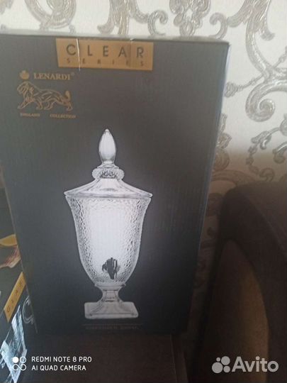 Лемонадница