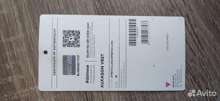 Dainese auxagon tech vest M size