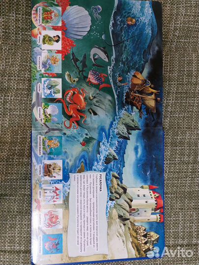 Книга 100 окошек