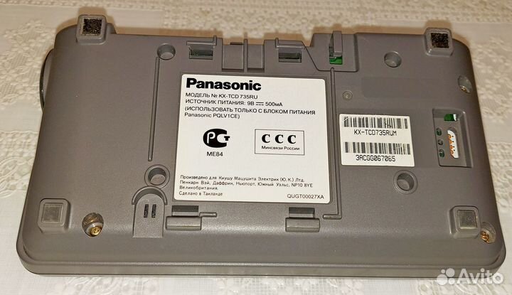 Телефон Panasonic KX-TCO 735RU