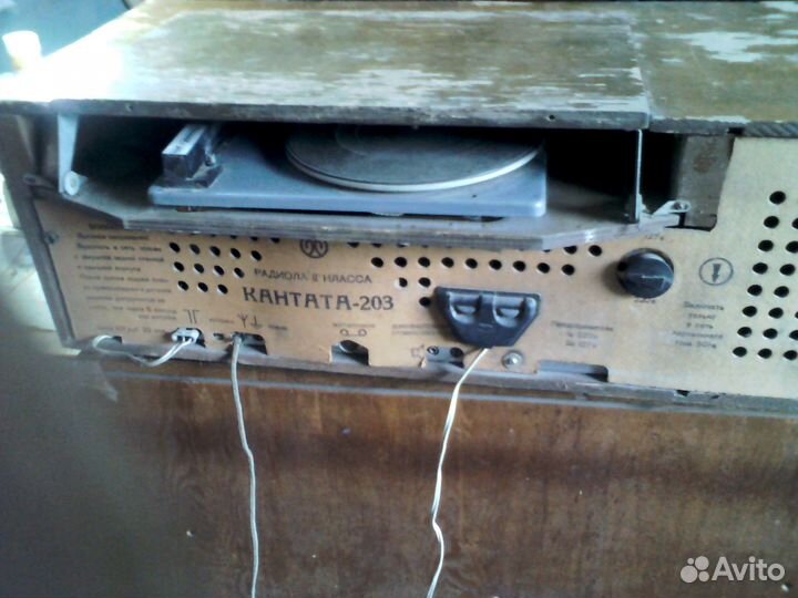 Ламповая радиола Кантата 203
