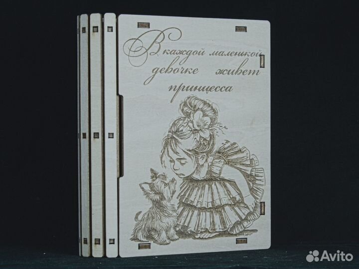 Шкатулка-книжка 