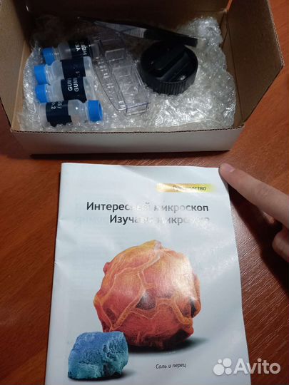 Микроскоп детский LabZZ