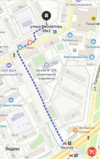 Д.И.Писарев в 4 томах