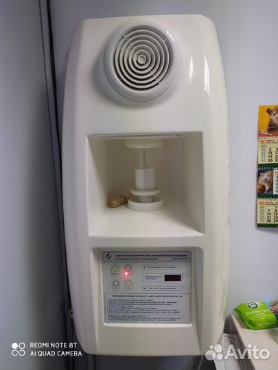 Соляная пещера 