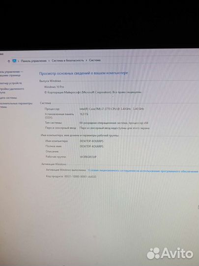 Игровой компьютер