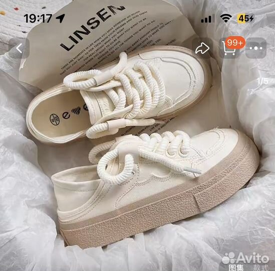 Вещи пакетов 12 штук