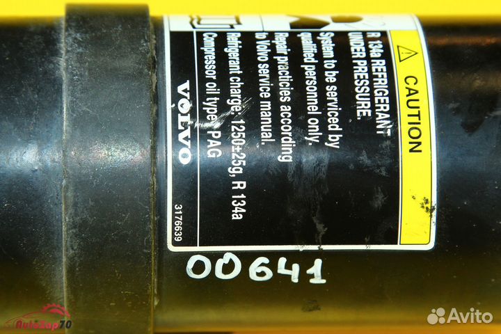 Volvo FM Осушитель системы кондиционирования