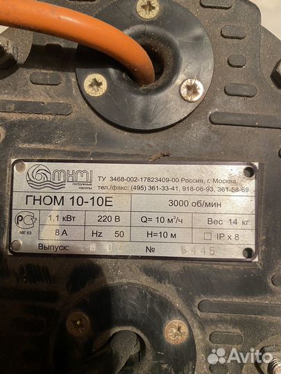 Насос погружной Гном 10-10 Е mhmi