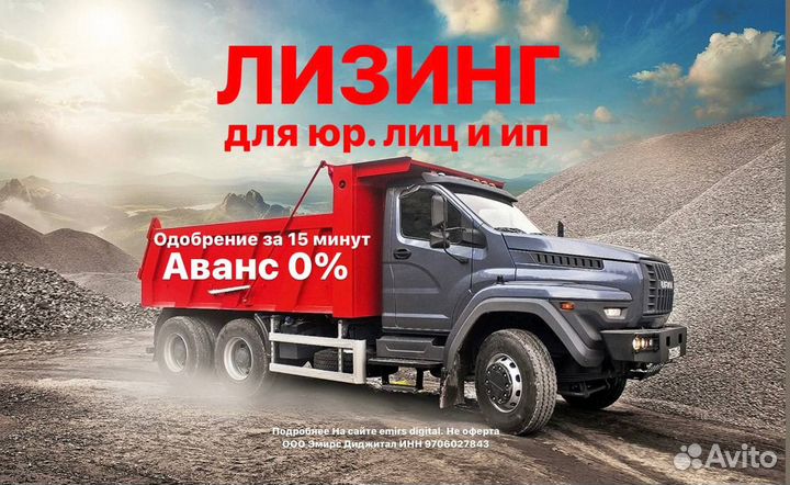 Лизинг без аванса