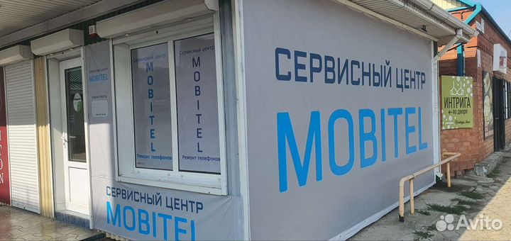 Ремонт телефонов
