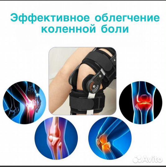 Новые ортез на коленный сустав с шарнирами