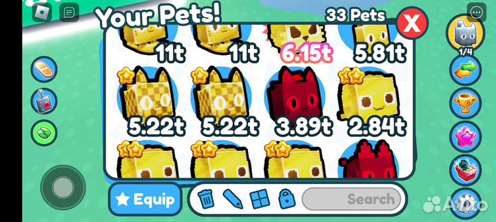 Петы за робуксы