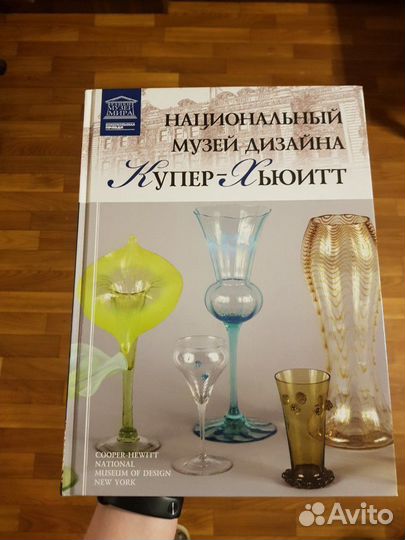 Коллекционные книги 
