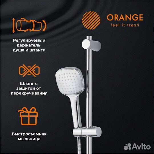 Душевой гарнитур Orange O-Shower OS063