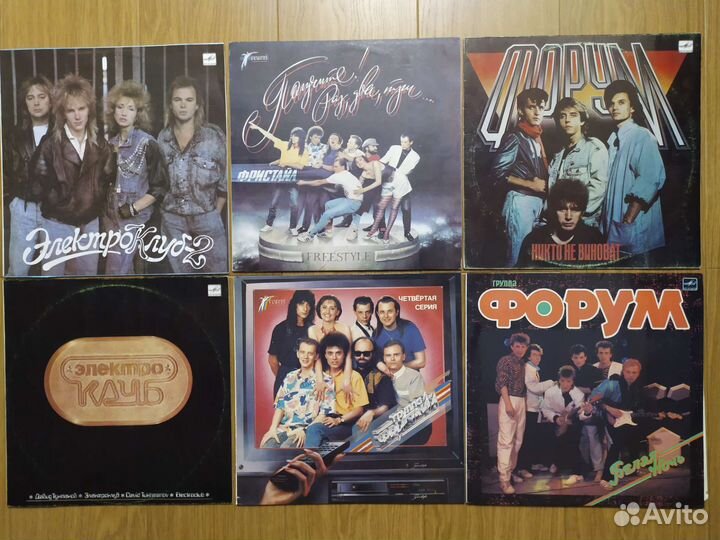 Виниловые пластинки