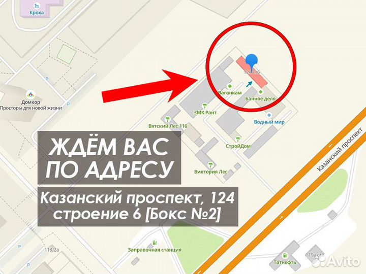 Вагонка штиль 13*90х6м