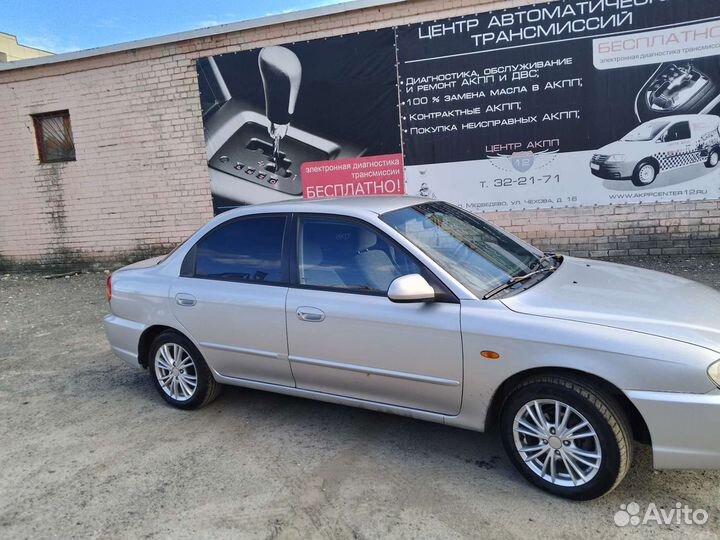 Kia Spectra 1.6 МТ, 2006, 255 388 км