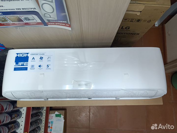 Классические сплит-системы high life comfort class