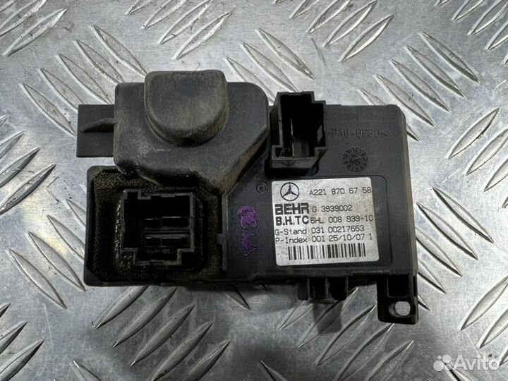 Резистор отопителя (печки) Mercedes-Benz W221 S350