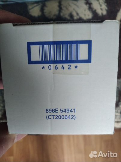 Картридж Epson 0244 (cyan) C13S050244