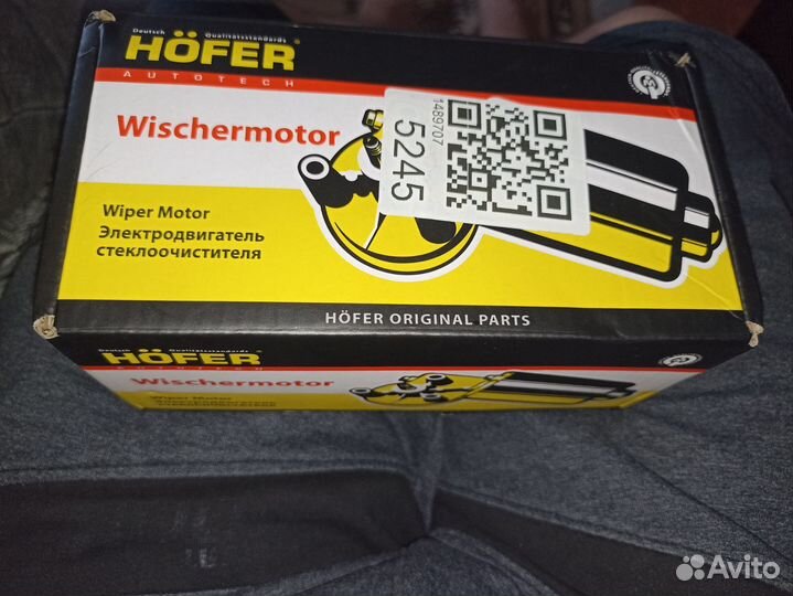 Электродвигатель стеклоочистителя