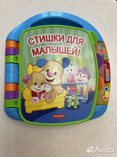 Музыкальная книжка fisher price стишки для малышей