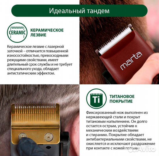 Машинка для стрижки волос Новая