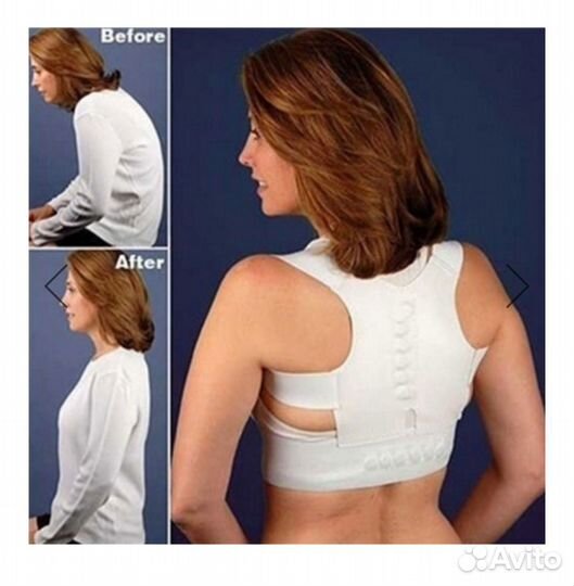 Корректор осанки для взрослых