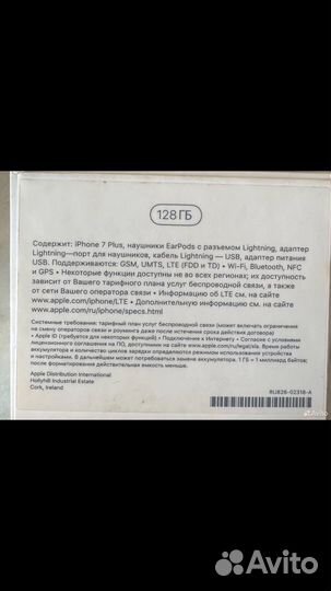 iPhone 7 Plus, 128 ГБ