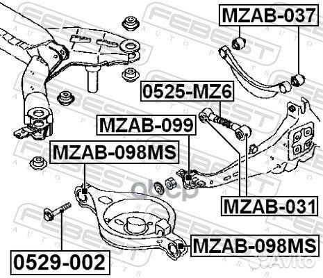 Тяга поперечная задней подвески mazda 6 02-08