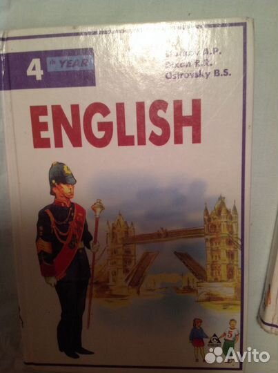 Starkov. Учебник английского языка 4 и 5 классы