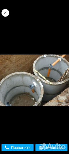 Септик под ключ