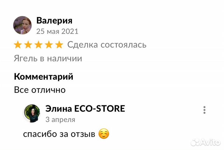 Полка сота из мха без подсветки