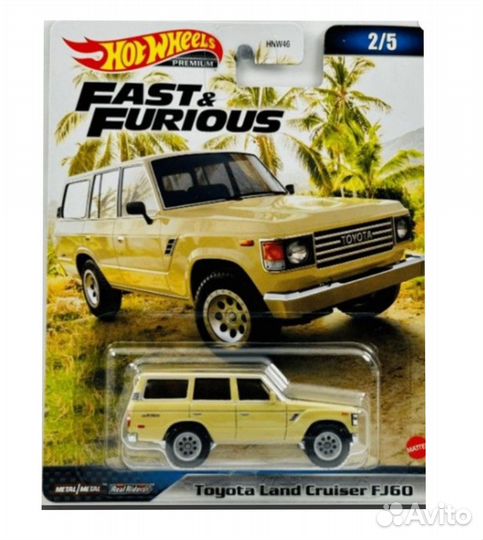 Hot Wheels Fast & Furious Premium (новые)