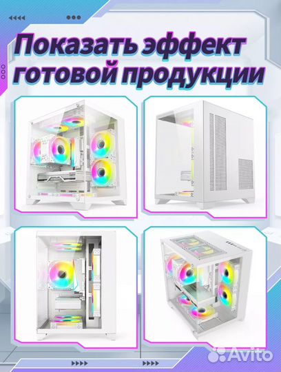 Игровой корпус для пк белый