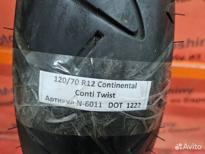 120/70 R12 Continental Conti Twist N-6011 Мотошина