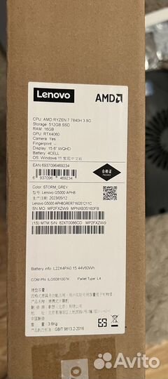 Игровой ноутбук lenovo geekpro G5000 rtx4060