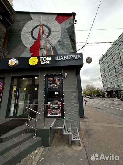 Шаурма Готовый бизнес прибыльная точка