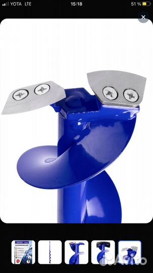 Шнек 110 тонар для ледобура