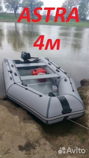 Модельный ряд Надувных Лодок. Новые