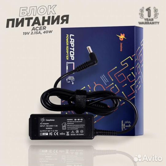 Блок питания ZeepDeep PA-1300-04